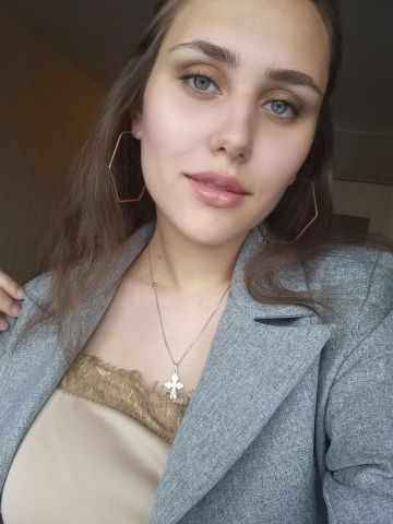 Амина